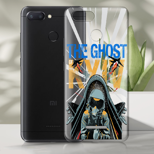 Чехол BoxFace Xiaomi Redmi 6 Привид Києва в дії