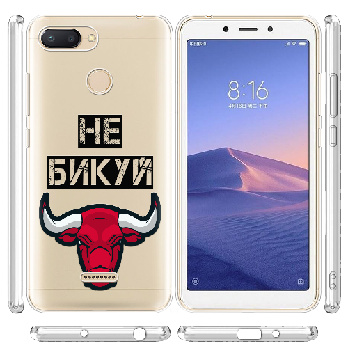 Чехол BoxFace Xiaomi Redmi 6 Не Бикуй