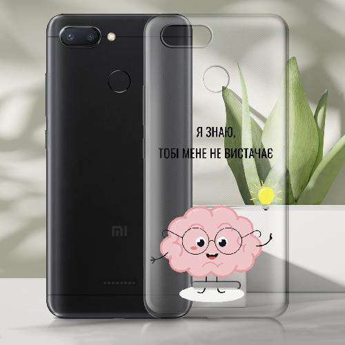 Чехол BoxFace Xiaomi Redmi 6 Тобі Мене не Вистачає