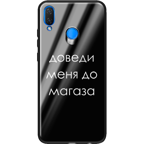 Чехол BoxFace Huawei P Smart Plus Доведи меня до магаза