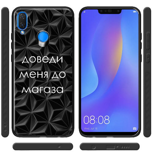 Чехол BoxFace Huawei P Smart Plus Доведи меня до магаза