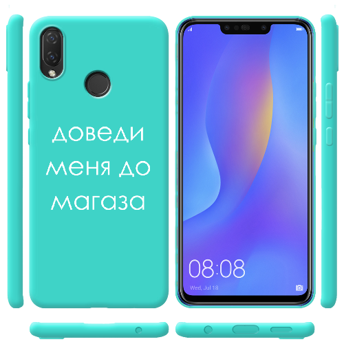 Чехол BoxFace Huawei P Smart Plus Доведи меня до магаза