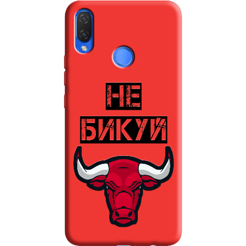 Чехол BoxFace Huawei P Smart Plus Не Бикуй