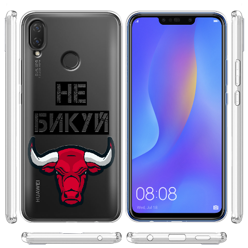 Чехол BoxFace Huawei P Smart Plus Не Бикуй