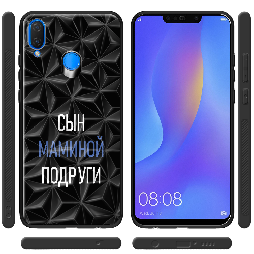 Чехол BoxFace Huawei P Smart Plus сын маминой подруги