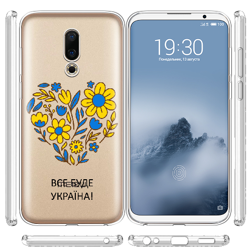 Чехол BoxFace Meizu 16 / 16X Все буде Україна