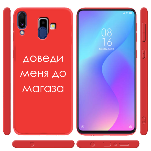 Чехол BoxFace Samsung J610 Galaxy J6 Plus 2018 Доведи меня до магаза