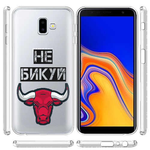 Чехол BoxFace Samsung J610 Galaxy J6 Plus 2018 Не Бикуй