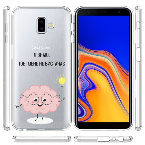 Чехол BoxFace Samsung J610 Galaxy J6 Plus 2018 Тобі Мене не Вистачає