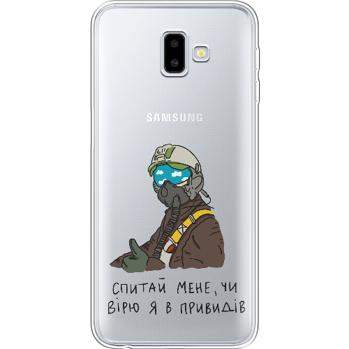 Чехол BoxFace Samsung J610 Galaxy J6 Plus 2018 Привид Києва