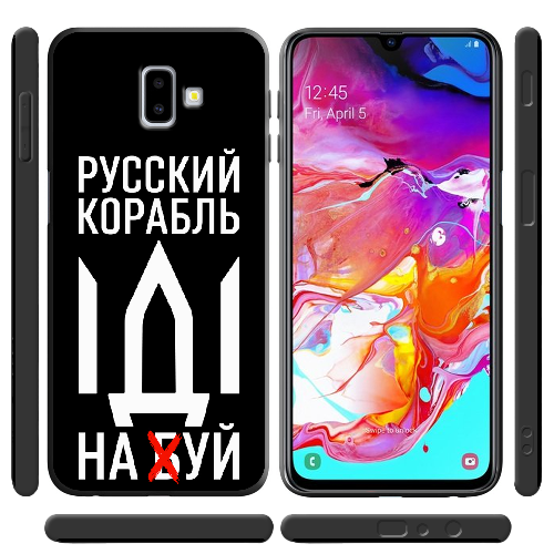 Чехол BoxFace Samsung J610 Galaxy J6 Plus 2018 Русский корабль иди на буй