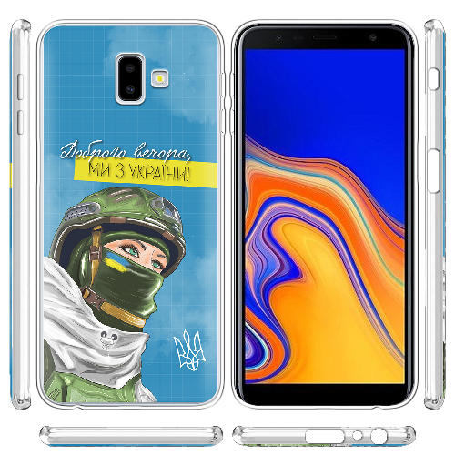 Чехол BoxFace Samsung J610 Galaxy J6 Plus 2018 Захисниця з України