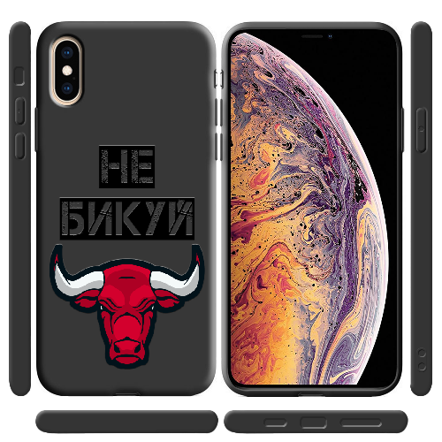 Чехол BoxFace iPhone XS Не Бикуй