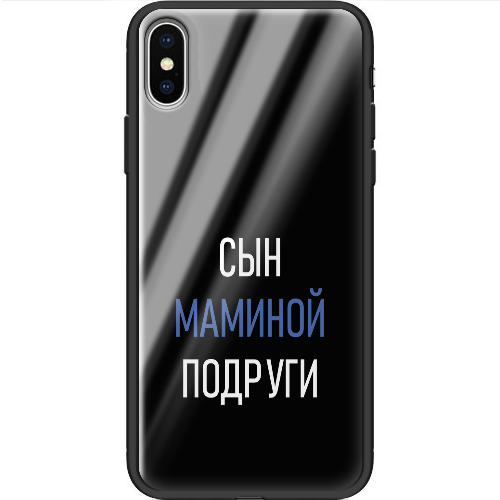 Чехол BoxFace iPhone XS сын маминой подруги