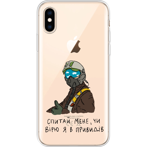Чехол BoxFace iPhone XS Привид Києва