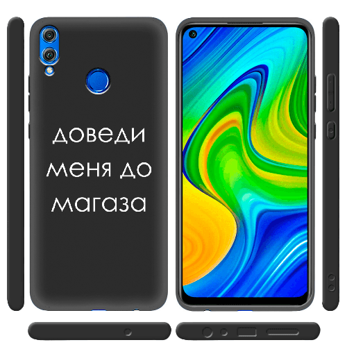 Чехол BoxFace Honor 8x Доведи меня до магаза