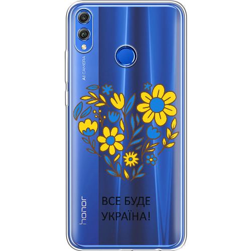 Чехол BoxFace Honor 8x Все буде Україна