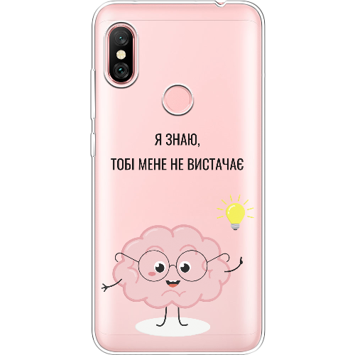 Чехол BoxFace Xiaomi Redmi Note 6 Pro Тобі Мене не Вистачає