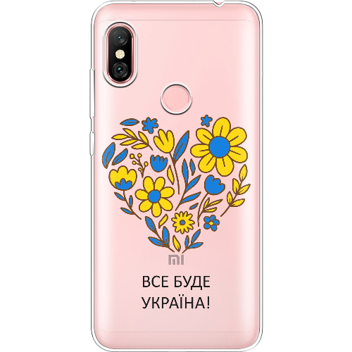 Чехол BoxFace Xiaomi Redmi Note 6 Pro Все буде Україна