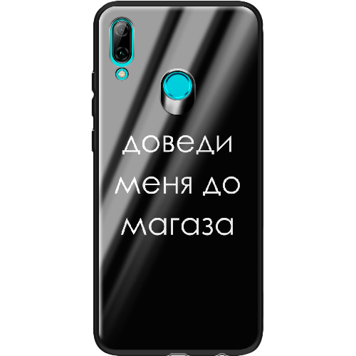 Чехол BoxFace Huawei P Smart 2019 Доведи меня до магаза