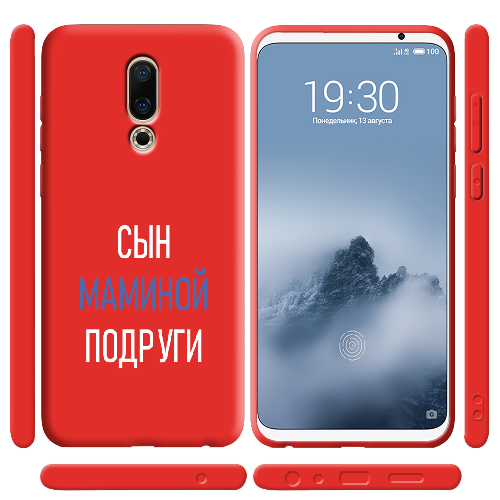 Чехол BoxFace Meizu 16 TH сын маминой подруги