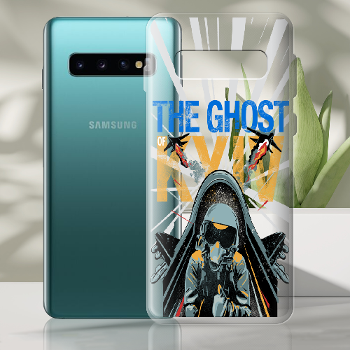 Чехол Boxface Samsung G973 Galaxy S10 Привид Києва в дії