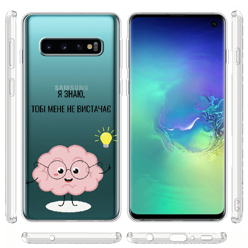 Чехол Boxface Samsung G973 Galaxy S10 Тобі Мене не Вистачає