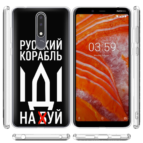 Чехол BoxFace Nokia 3.1 Plus Русский корабль иди на буй