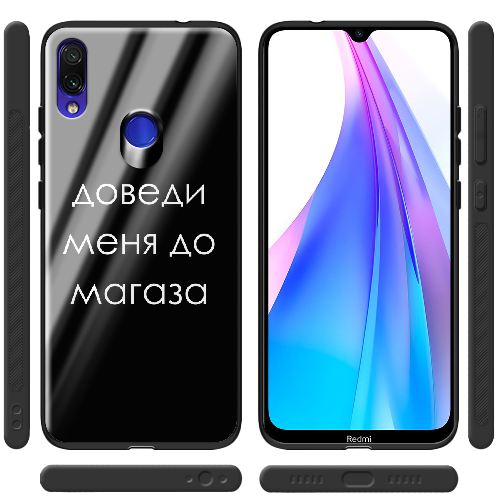 Чехол BoxFace Xiaomi Redmi Note 7 Доведи меня до магаза