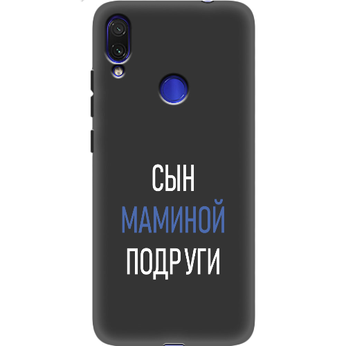 Чехол BoxFace Xiaomi Redmi Note 7 сын маминой подруги