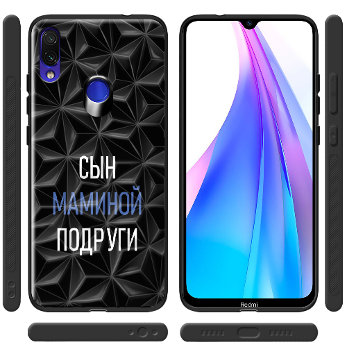 Чехол BoxFace Xiaomi Redmi Note 7 сын маминой подруги