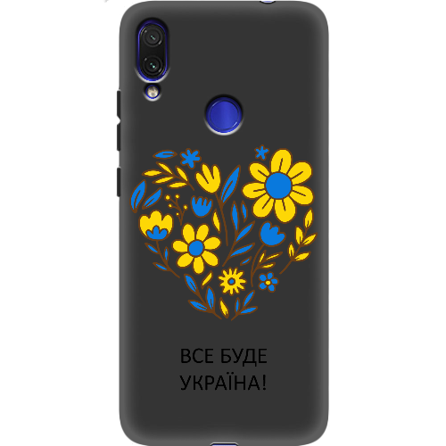 Чехол BoxFace Xiaomi Redmi Note 7 Все буде Україна