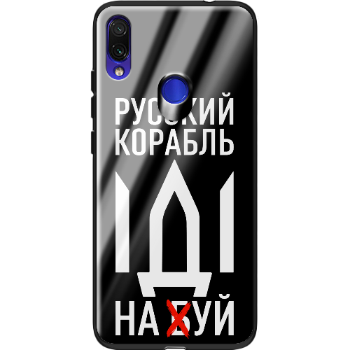 Чехол BoxFace Xiaomi Redmi Note 7 Русский корабль иди на буй