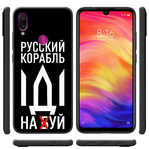 Чехол BoxFace Xiaomi Redmi Note 7 Русский корабль иди на буй