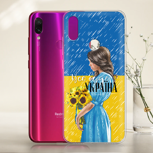 Чехол BoxFace Xiaomi Redmi Note 7 Україна дівчина з букетом