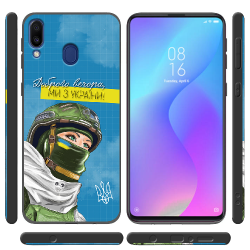 Чехол Boxface Samsung M205 Galaxy M20 Захисниця з України