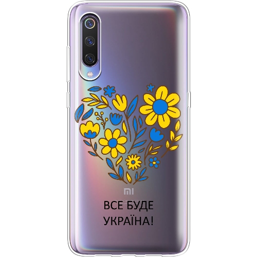 Чехол BoxFace Xiaomi Mi 9 Все буде Україна