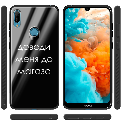 Чехол Boxface Honor 8A Доведи меня до магаза