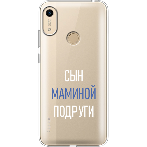 Чехол Boxface Honor 8A сын маминой подруги