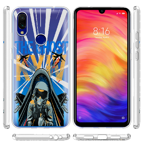 Чехол BoxFace Xiaomi Redmi 7 Привид Києва в дії