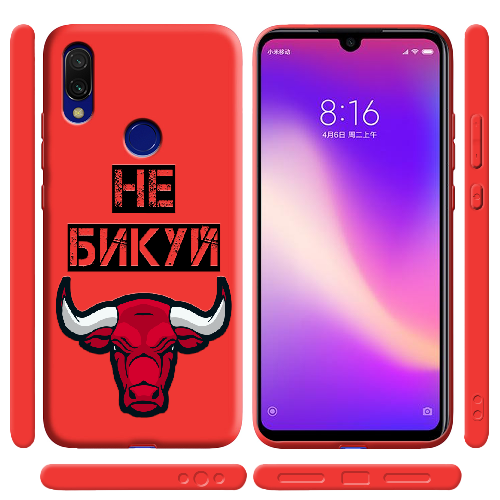 Чехол BoxFace Xiaomi Redmi 7 Не Бикуй