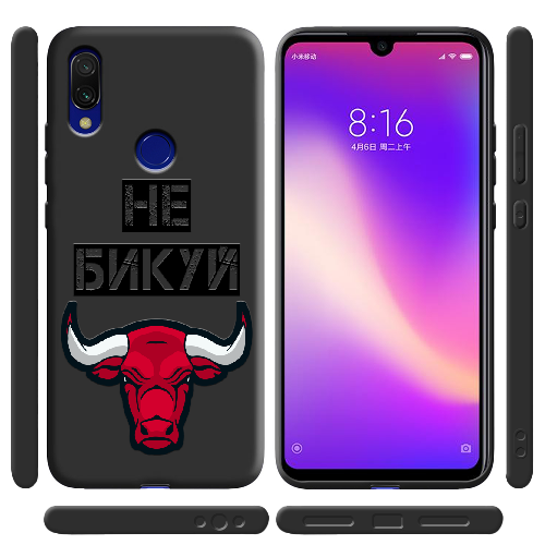 Чехол BoxFace Xiaomi Redmi 7 Не Бикуй