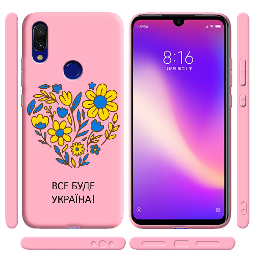 Чехол BoxFace Xiaomi Redmi 7 Все буде Україна