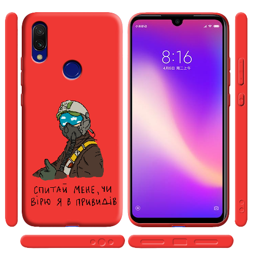 Чехол BoxFace Xiaomi Redmi 7 Привид Києва