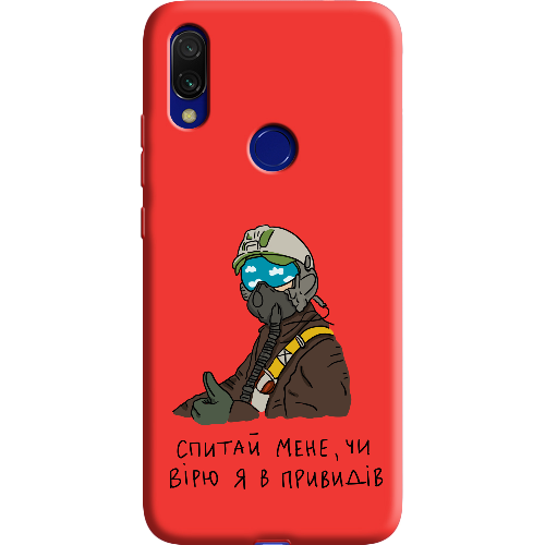 Чехол BoxFace Xiaomi Redmi 7 Привид Києва