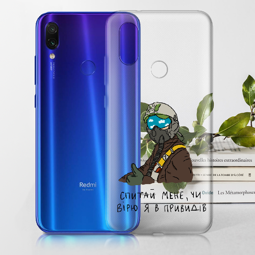 Чехол BoxFace Xiaomi Redmi 7 Привид Києва