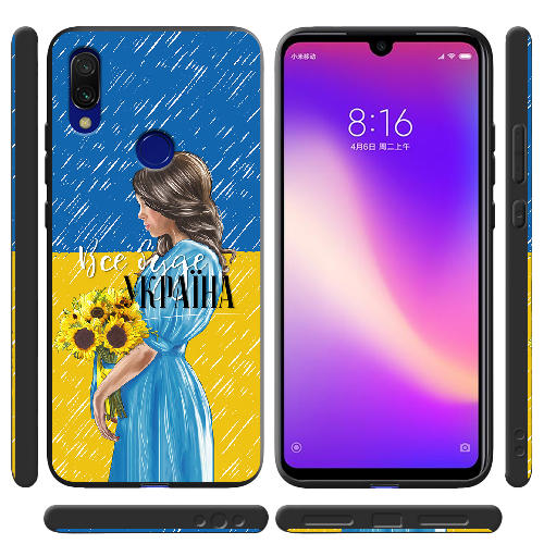 Чехол BoxFace Xiaomi Redmi 7 Україна дівчина з букетом