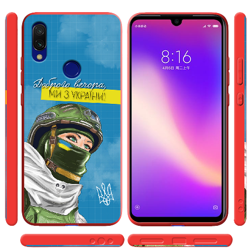 Чехол BoxFace Xiaomi Redmi 7 Захисниця з України