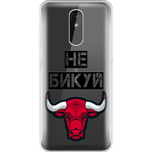 Чехол BoxFace Nokia 3.2 Не Бикуй