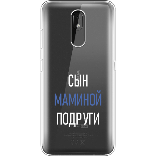 Чехол BoxFace Nokia 3.2 сын маминой подруги